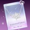 Barbie crystal necklace [Explosive Gemini Limited]  five-pointed star super flash star pendant sweet female high-end sense friend TX2602002