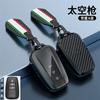Carbon Fiber Smart Car Key Remote Fob Case Cover Shell Holder Chain For Toyota CHR RAV4 Camry Corolla Cross Harrier Venza Avalon ER5