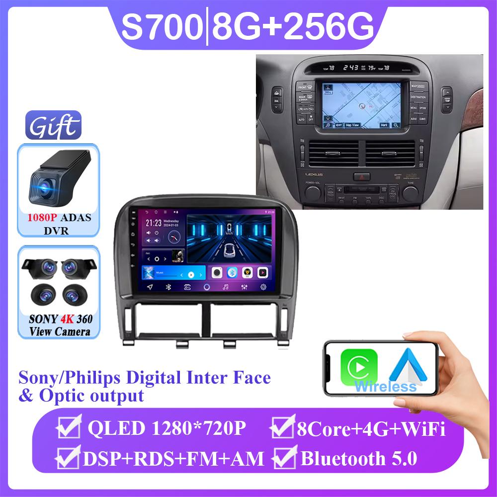 Для Lexus LS430 XF30 LS 430 2000-2006 Для Toyota Celsior XF30 Android 14 Мультимедийный GPS-плеер с навигацией Автомобильное радио без 2din BT