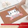 Впитывающий нескользящий коврик для прихожей, спальни, ванной комнаты и кухни