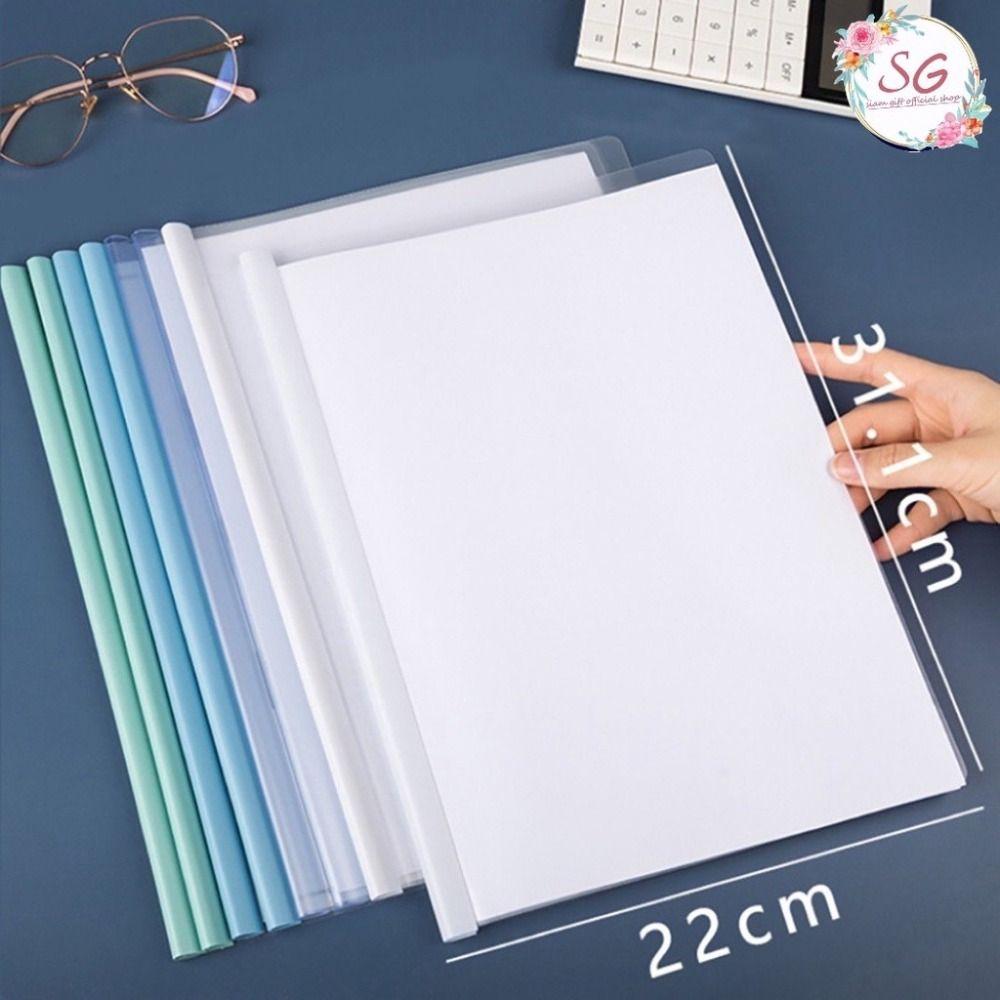 Thickened Document Rod Clamp Business Supplies Pull Rod Clip New A4 Draw Rod Folder