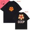 Ussr Cccp Soviet Union T Shirt Russian Soviet Federative Socialist Republic Russian Gift Shirt Cotton Short Sleeve Clothes