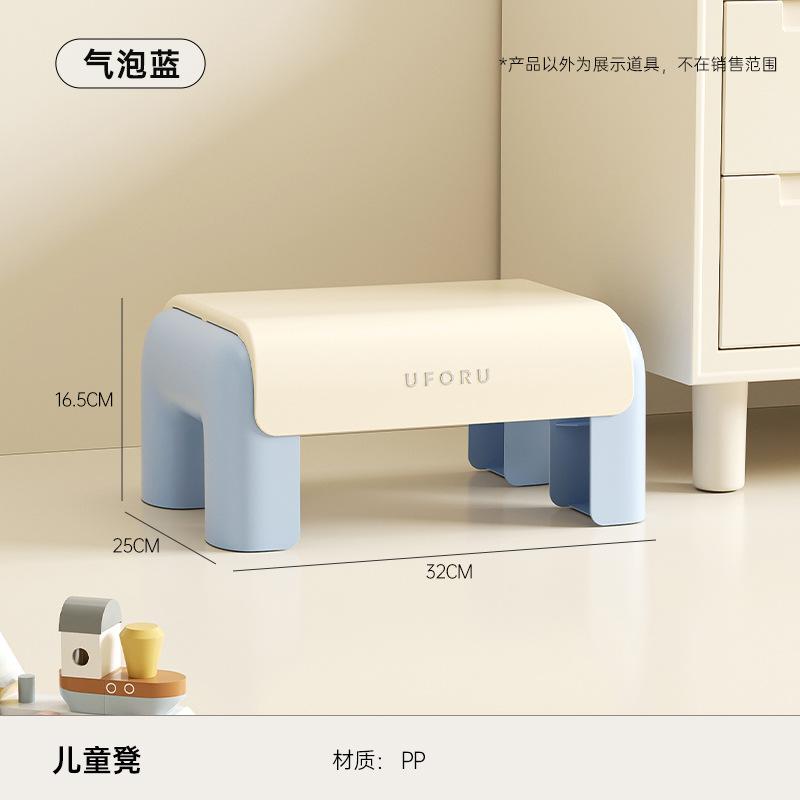 Children's plastic low stool bathroom kindergarten baby footstool household living room stacked thickened non-slip shoe changing stool
