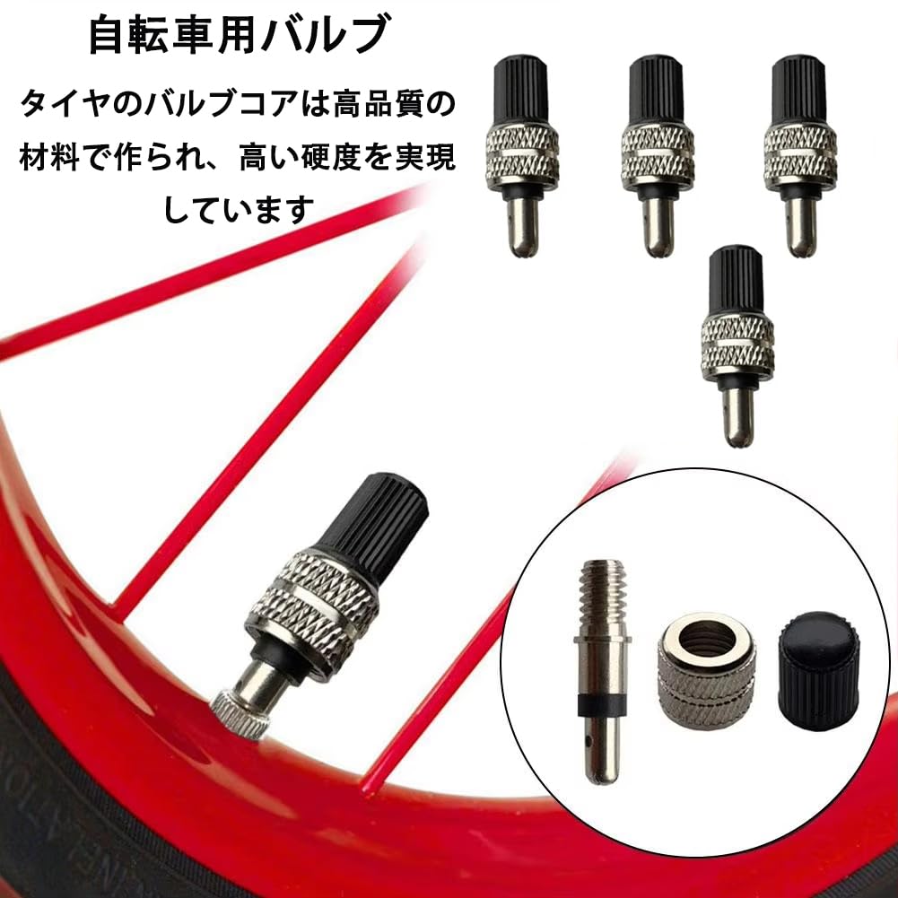 Набор из 4 велосипедных клапанов, не требующих резины от насекомых, черного цвета Детали для велосипеда Легко и долго, легко накачивать Колпачок для велосипедной шины резина от насекомых велосипед