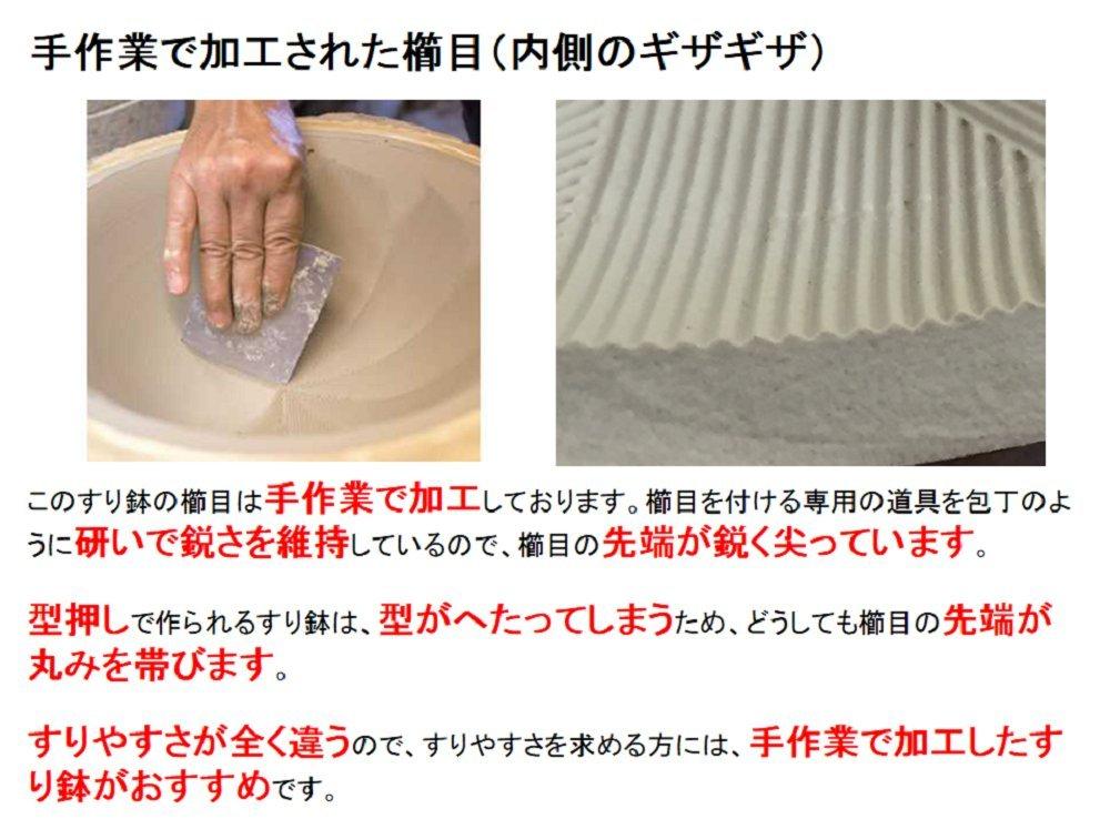 Цветной набор ступки и пестика Motoshige Iwami и пестик, подходящие для детского питания, силиконовая основа «Цветение сакуры» для защиты, изготовлено 042243, керамика, посуда,
