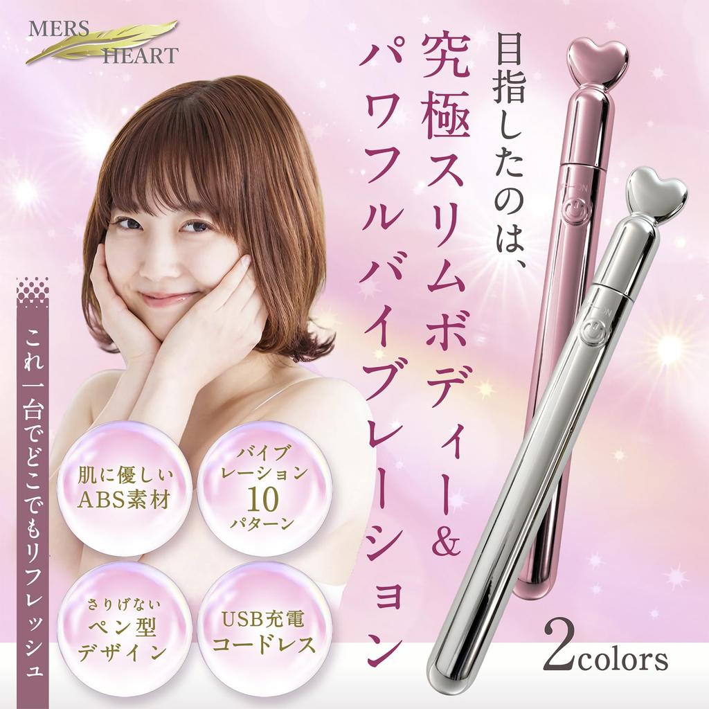 Электрический Тонкий мощный электрический массажер Взрослый взрослый вибрационный мини-вибратор [Секретный Массажер] вибратор, популярный, [приятный для кожи материал, водонепроницаемый]