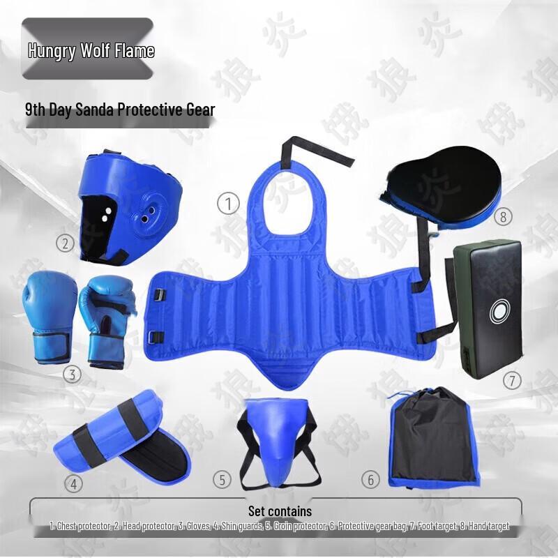 E-Lang Yan 98 Boxing & MMA Protective Gear