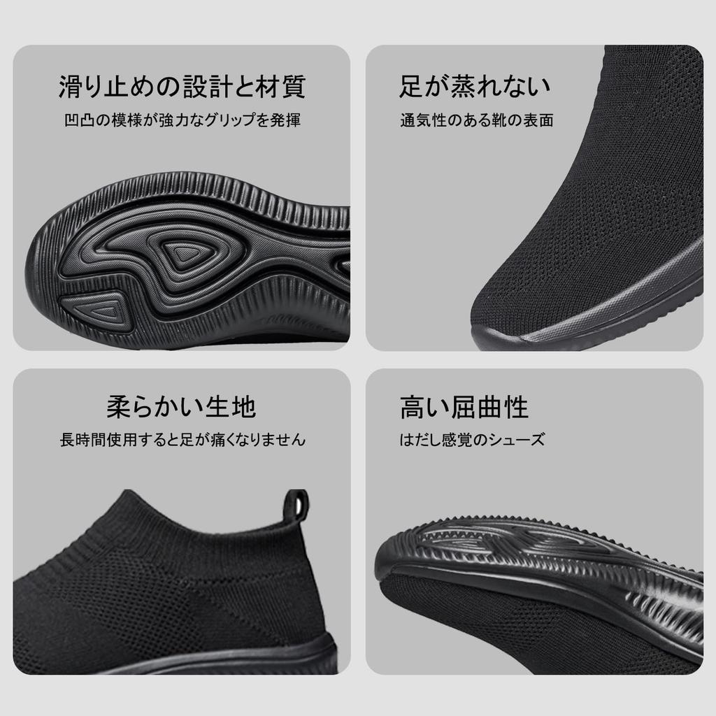 Lightweight Walking Sports Casual Standing Athletic Black Cm [YHOON] Men's Sneakers, Shoes, Slip-on Shoes, Breathable, Shoes, Commuting, Work, Shoes,