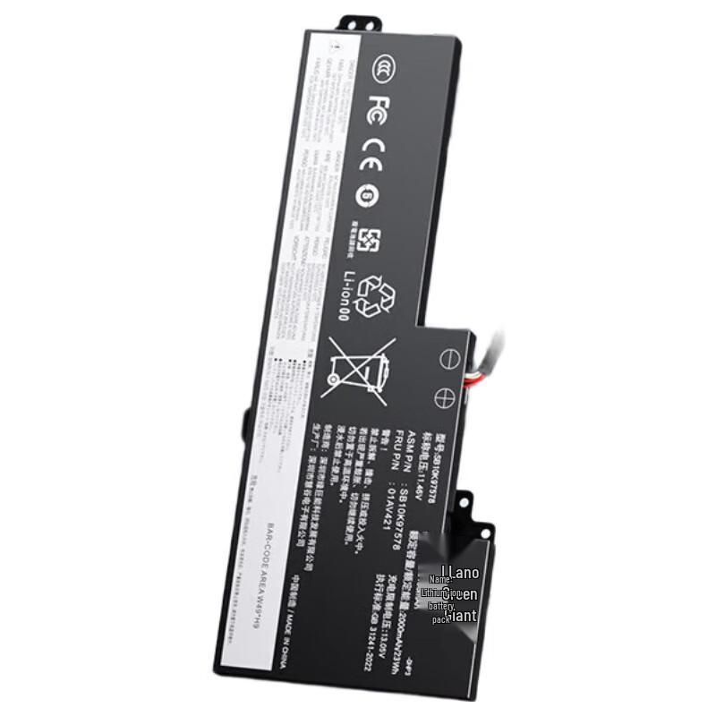 Аккумулятор llano для ноутбуков Lenovo серий T470 T480 A475 A485