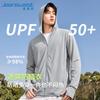 Мужская куртка с капюшоном Jeanswest с защитой от солнца UPF50+
