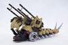 ZOIDS Morga AA Morga Carrier Total Length 205mm Scale Plastic Model EMZ-15 & Approx. 1/72