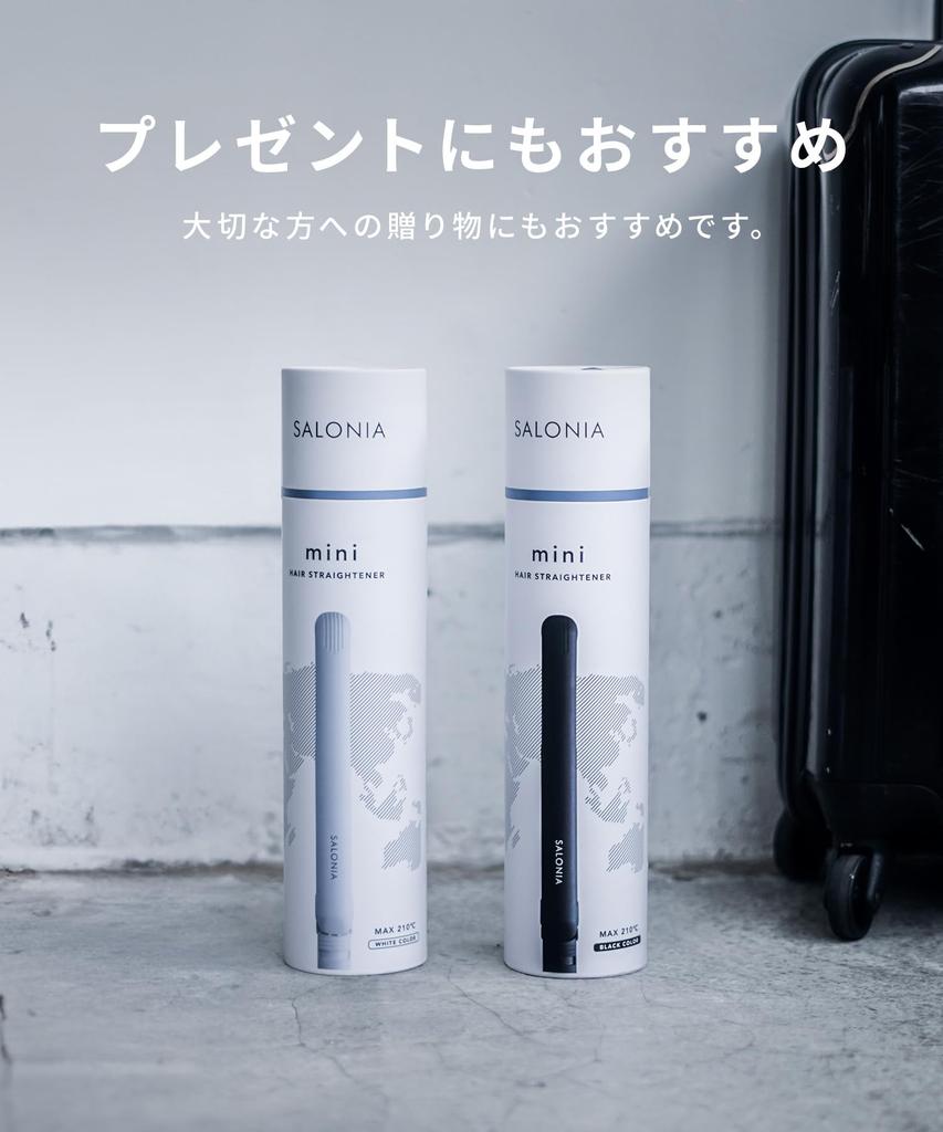 SALONIA Мини выпрямитель для волос с термостойким чехлом белый SL-010SW