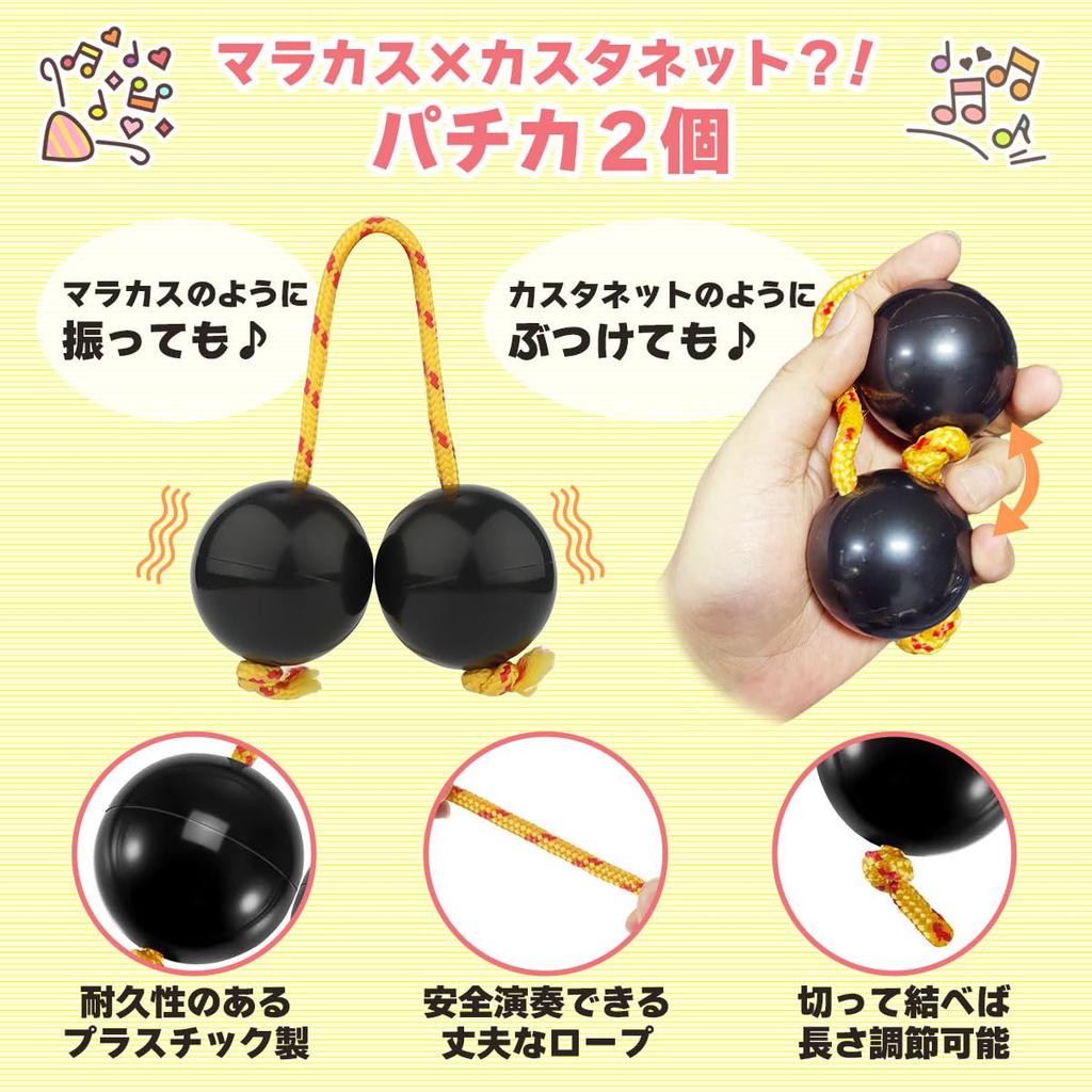 SALUDABLE Maracas, Pachica, Asalato, Musical Instrument, Shaker, Percussion, Red Wood Set