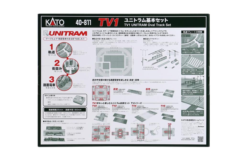 KATO N Gauge TV1 Unitram Basic Set 40-811 Railway Model Rail Set