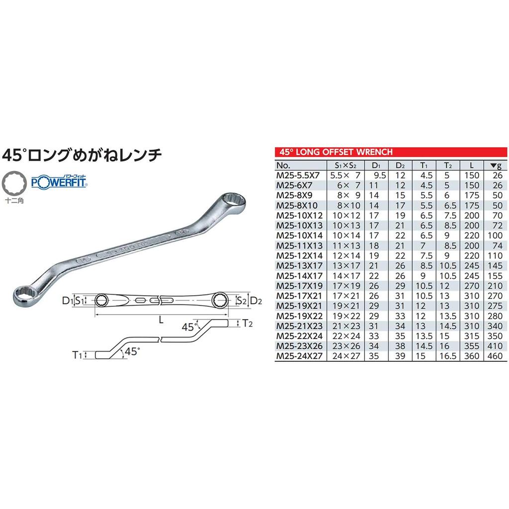 Kyoto Machine Tool Длинный комбинированный гаечный ключ (КТК) 45° M25-24X27