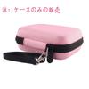 Storage Case for YAMAHA Compatible Storage Case WERJIA TDM-700G/KORG TM-60/TM-50 Tuner/metronome - (pink)