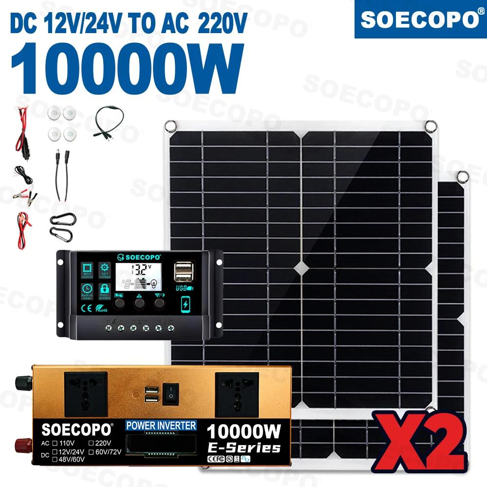 SOECOPO 10000 Вт USB 5 В / 1,5 А Автономная солнечная система для дома 100 А Контроллер Комплект солнечной энергии DC 12 В - AC 110 В / 220 В Инвертор Кемпинг