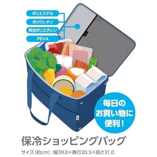 Thermos Insulated Shopping Bag 25L Blue 4-Layer Insulation Structure Foldable Compact Box-Type Large Capacity Model RFI-025 BL