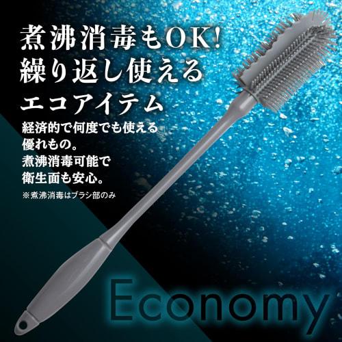Long Silicone Bottle Brush, 35cm, for Cleaning Water Bottles, Baby Bottles, Tumblers, Cups, Coffee, and More