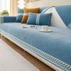 Chenille Sofa Cushion Four Seasons Universal Non-Slip Cover Towel Light Luxury Modern Simple Cushion