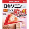 Loxonin S Warm Tape (Paste) <7 Sheets>