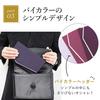 Amemari Fukusa (Japanese traditional wrapping cloth) for weddings, funerals, and other special occasions. Stylish, two-tone header, suitable for celeb
