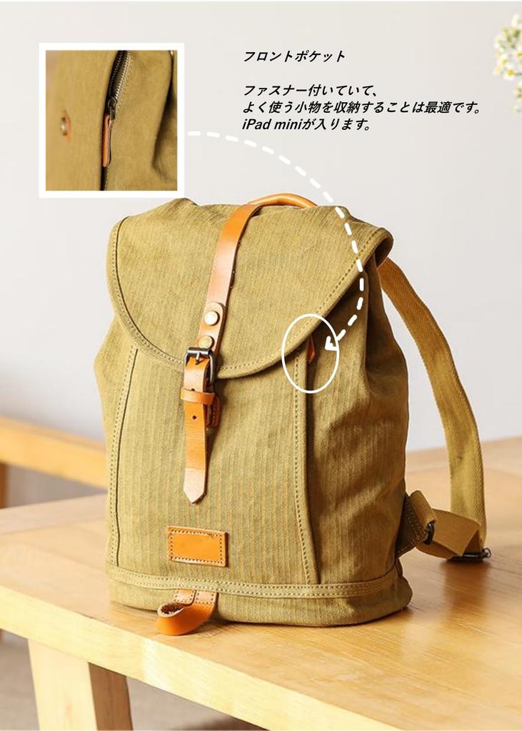 IOKI HAPU Canvas and Genuine Leather Backpack with Back Water Rucksack Pocket, Repellent, Mother's Bag, (green)