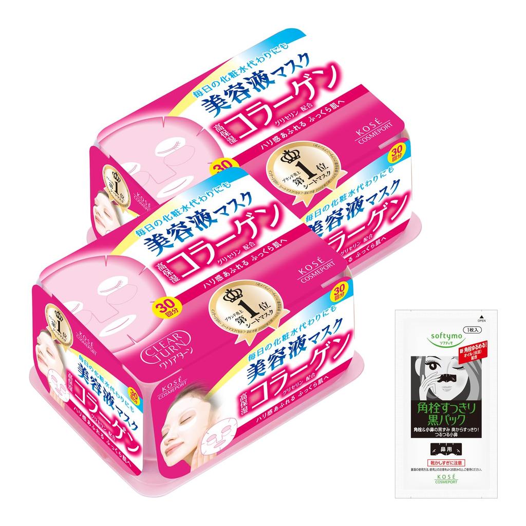 Clear Turn KOSE Essence Mask (Collagen) Face 30 uses 2 set Nose Pore Pack bonus High Moisture