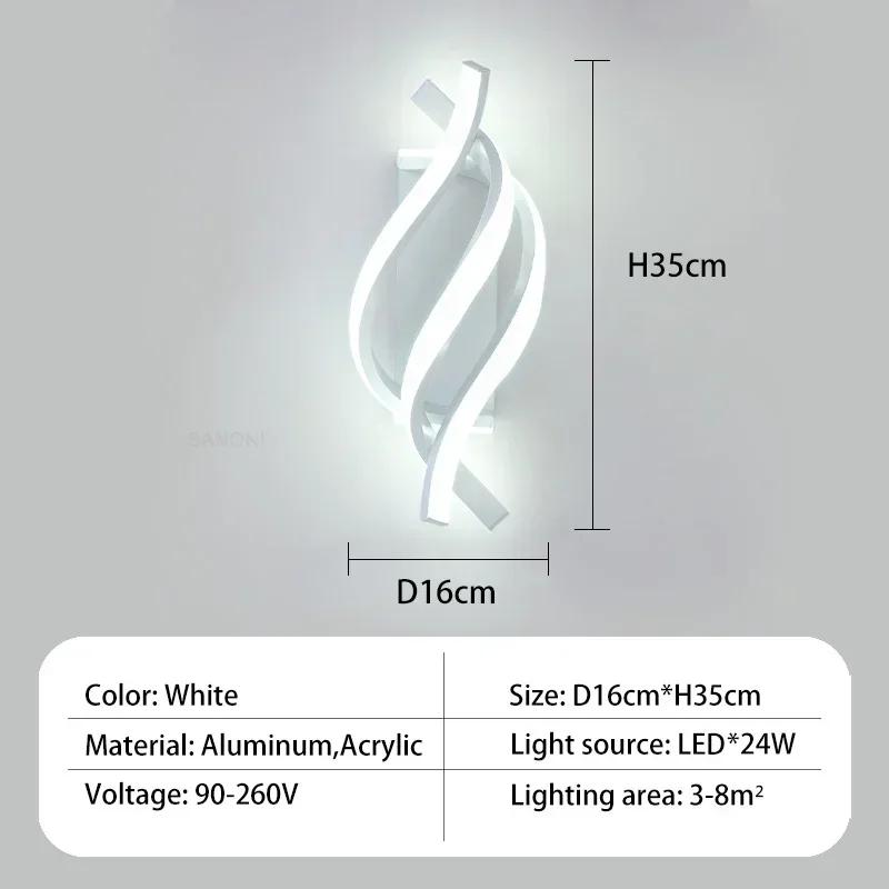 Современный светодиодный настенный светильник изогнутый дизайн спиральный настенный светильник для гостиной спальни прикроватный проход домашний декор внутреннее бра освещение