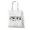 Anime Shopper Bag Hunter X Hunter Killua Zoldyck Shopping Bag Canvas Bag Tote Large Capacity Collapsible Handbags Shoulder Bag
