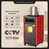 CTDX Smart Biomass Pellet Heating Stove