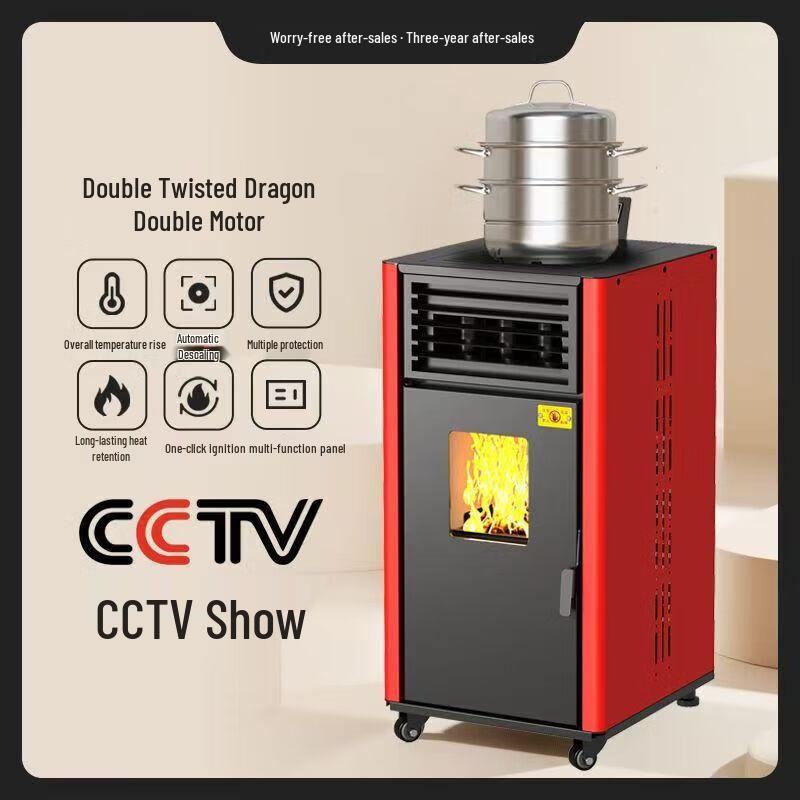 CTDX Smart Biomass Pellet Heating Stove