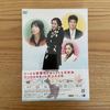 [USED] Korean Drama My Girl DVD Box Set (3 DVDs) Lee Dong-wook, Lee Jun-gi