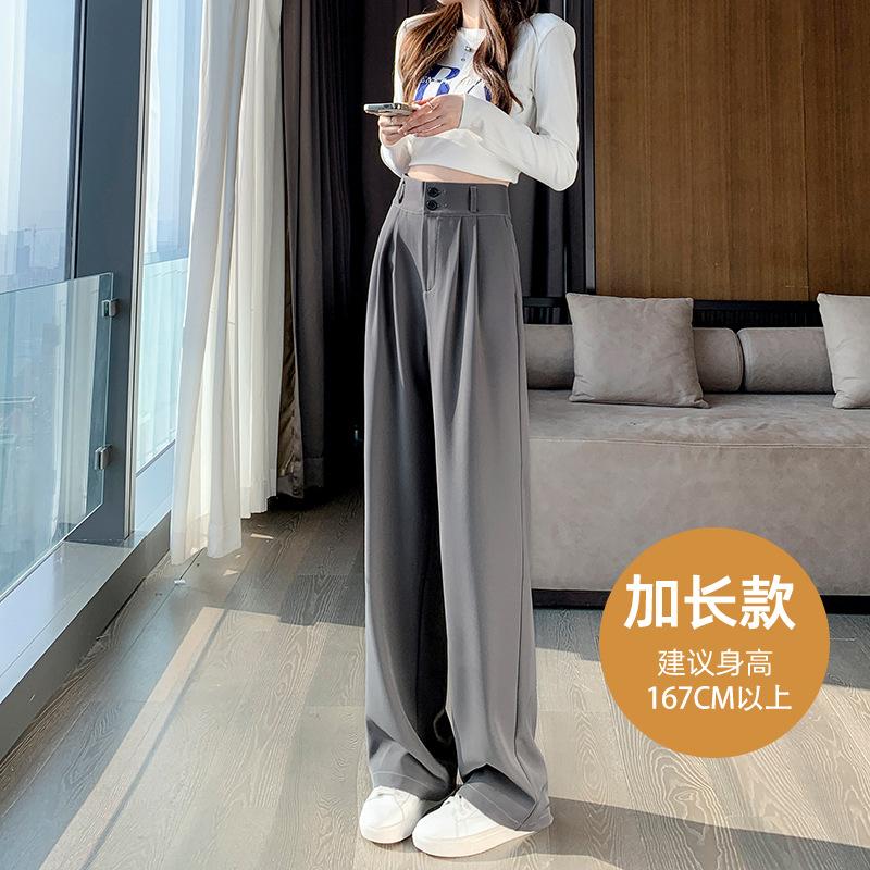 Широкие брюки женские весенние и осенние с высокой талией, облегающие брюки грушевидной формы, узкие прямые брюки, повседневные зимние брюки из бархата