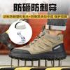 Insulated Shoes Breathable, Deodorant, Wear-resistant, Comfortable, Smash-proof, Anti-piercing, Protective Work Shoes