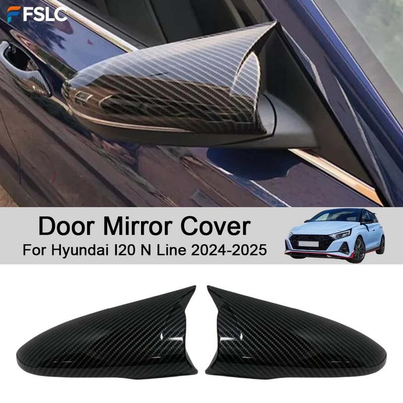 Cars Accessories Door Mirror Cover For Hyundai I20 N Line 2024-2025 Carbon Fiber Black Car Decoration Styling Modify A Car