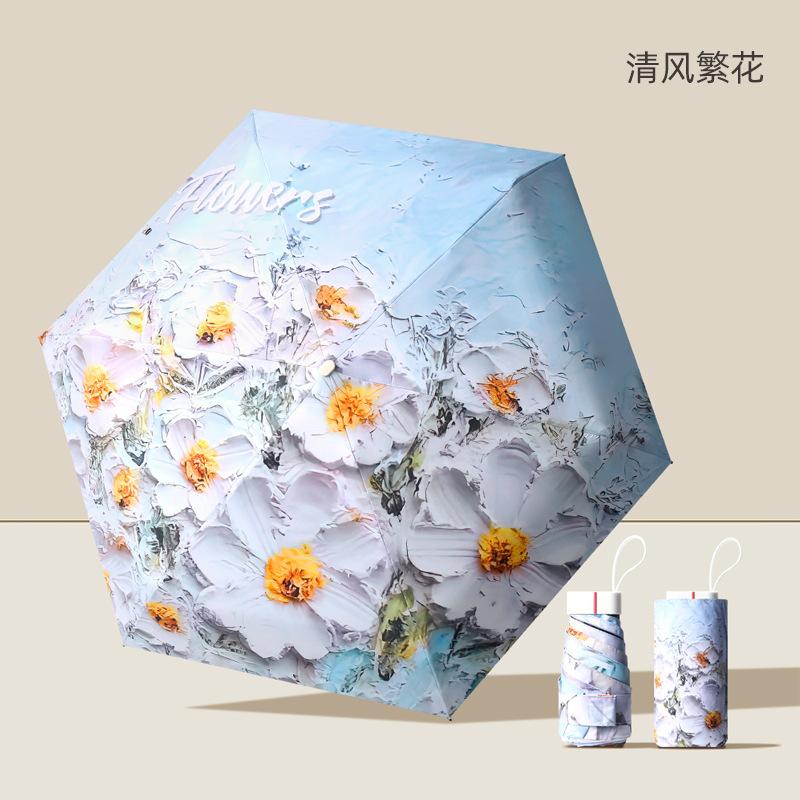 New Flat 60% Off Card Umbrella Women's Sunscreen UV Protection Parasol Small Fresh Umbrella Folding Umbrella