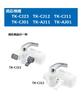 Panasonic Water Purifier Cartridge for Faucet Direct Connection Type 2 Pieces TK-CJ23C2