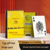 Премиальный немецкий подарочный набор игральных карт Guan Dan с черным сердечником