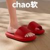 Slippers Men's Summer Soft Bottom Indoor Home Thick Bottom Non-slip Eva Home Cool Slippers Women's Summer