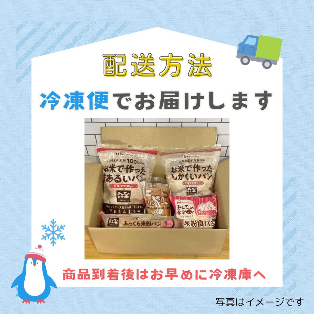 Rice Flour Pancakes Maple 180g Rice Flour Bread Dining Table Pancakes Sweets Nippon Ham Gluten Free Allergy Friendly Frozen (12 Packs) Everyone's (12