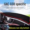 Приборная панель GAC Trumpchi GS3 / GS8 / GM8, солнцезащитный коврик, предотвращающий блики, теплоизолирующий, противоскользящий