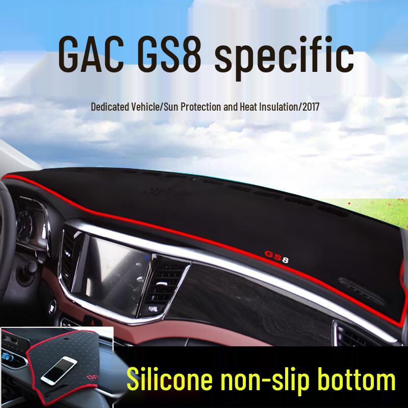 Приборная панель GAC Trumpchi GS3 / GS8 / GM8, солнцезащитный коврик, предотвращающий блики, теплоизолирующий, противоскользящий