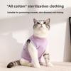 Стерилизация Регулируемая Легко носить Подходит для всех сезонов Защитная одежда для кошек Товары для животных Одежда для отлучения После операции Дышащие шарики