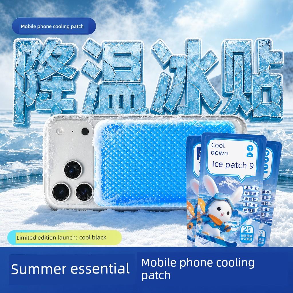 Cooling Patch, a Summer Heat-Relief Magic Tool, Ice Patch for Students during Military Training, Cooling and Heat Prevention, Mobile Phone Cooling