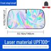 Car Sunshade Blackout Curtain: Laser Heat Protection for Windshield & Side Windows