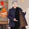 Women's Mid-Aged & Elderly Thick Padded Winter Jacket