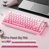 AULA S75Pro 75-клавишная трехрежимная механическая RGB-клавиатура с возможностью горячей замены