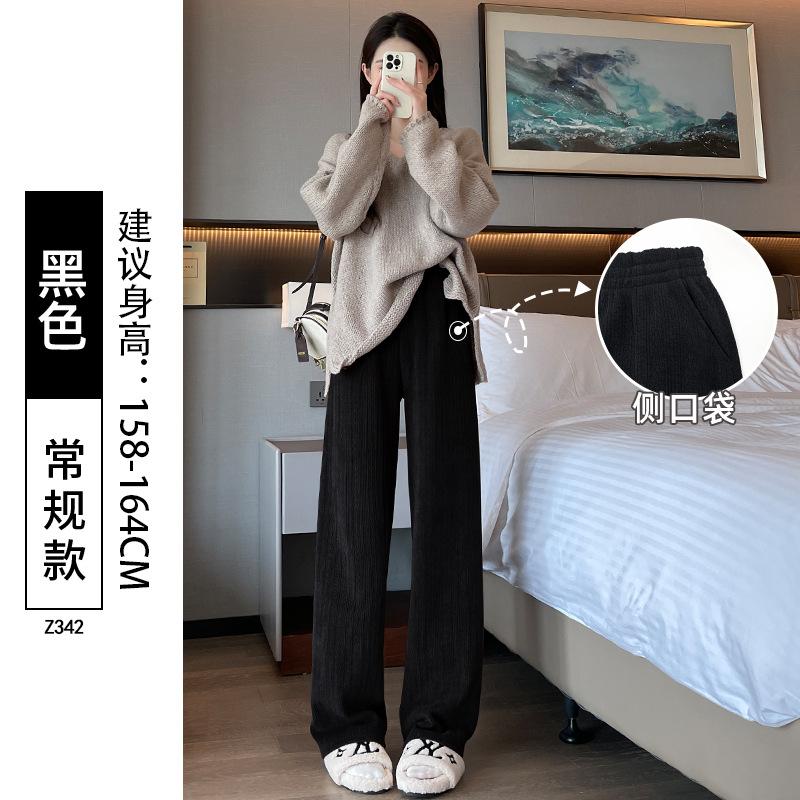 White straight wide-leg pants women's spring and autumn thin loose outer wear vertical casual chenille straight pants
