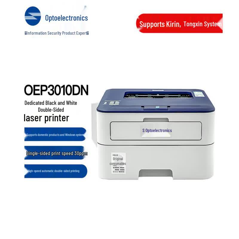 Guangdiantong OEP3010DN A4 Black & White Duplex Laser Printer CN plug (adapter included)